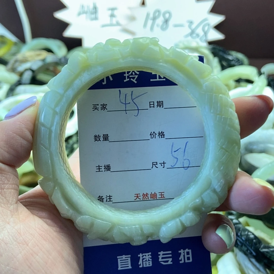 蛇纹石玉未镶嵌手镯