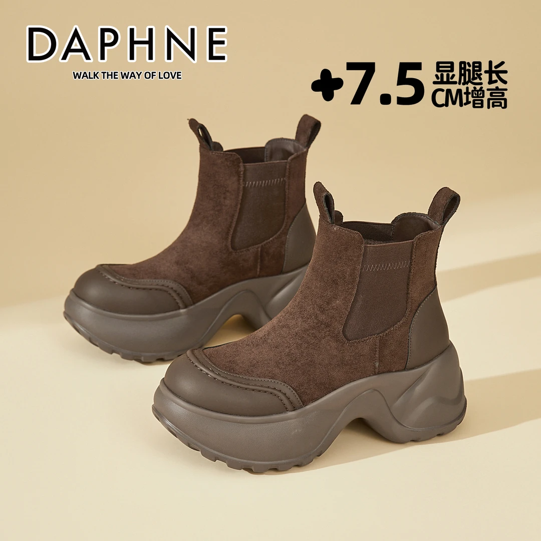 达芙妮厚底切尔西短靴女加绒英伦风超高跟女靴复古松糕烟筒马丁靴