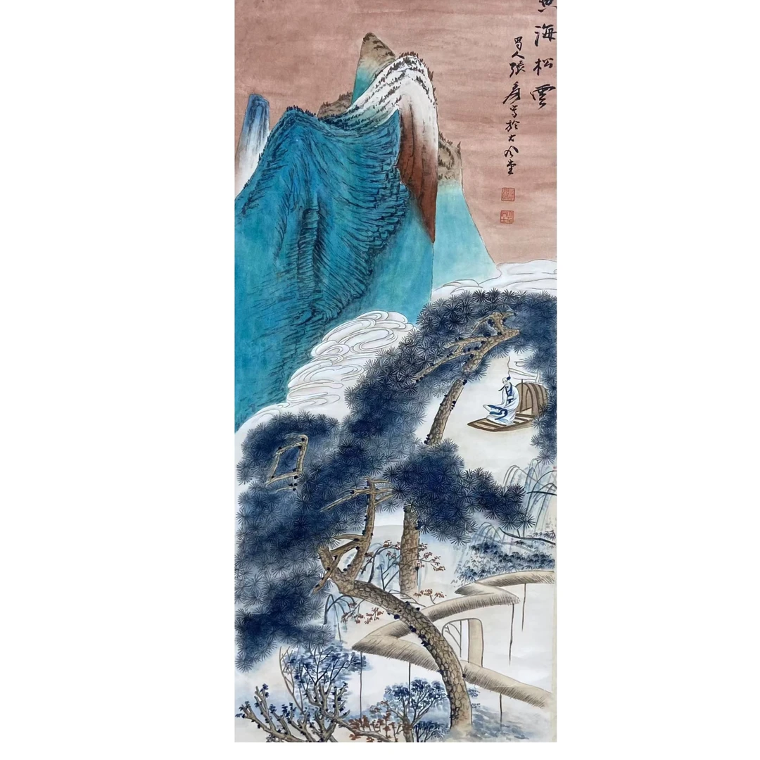 张DQ 山水立轴100 50 4.5平尺