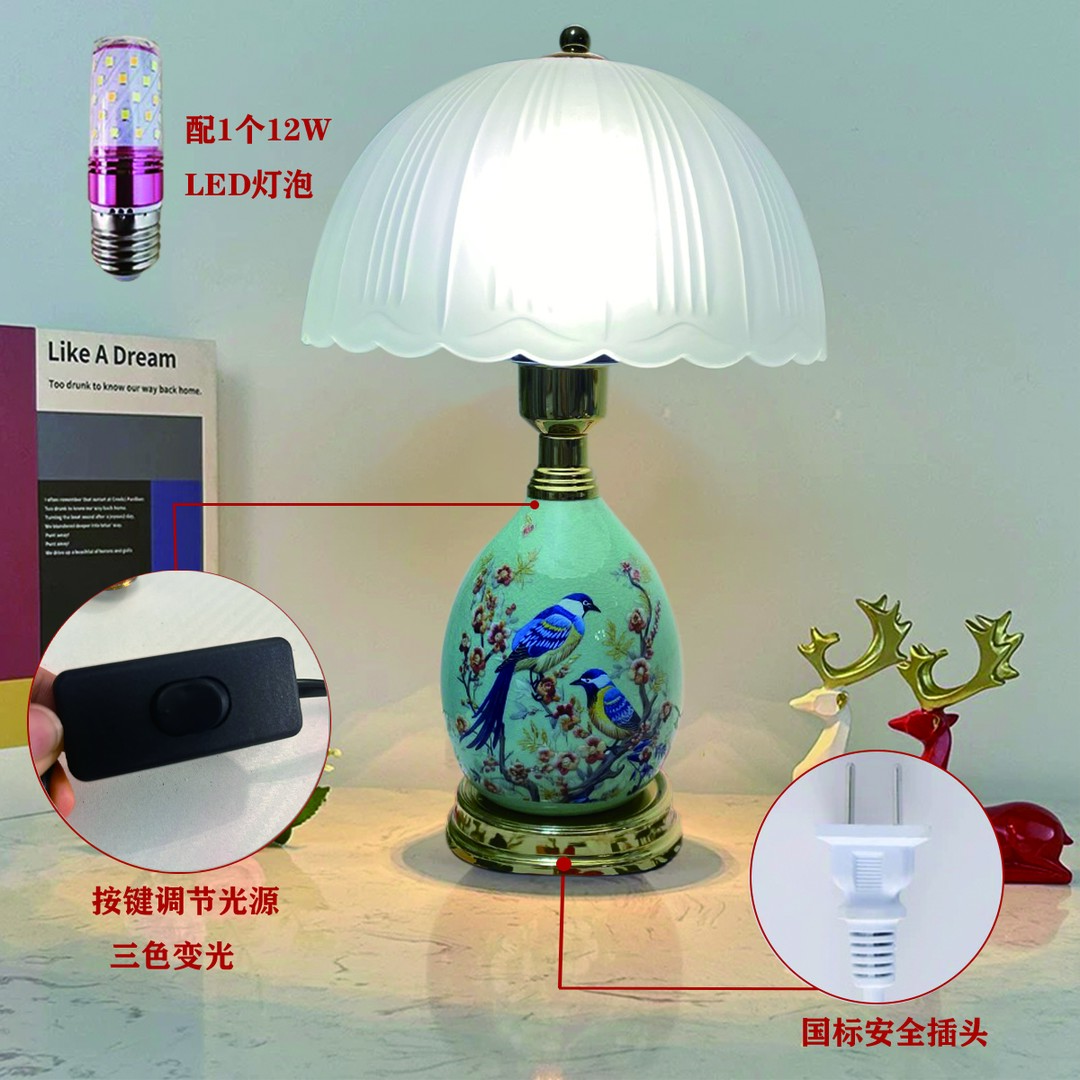 新中式复古创意陶瓷简约卧室床头灯家用客厅台灯调光卧室床头灯