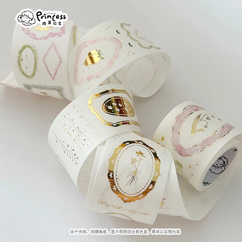 百灵公主手帐胶带【第12弹】像孩子一样百搭边框烫金烫银手帐素材