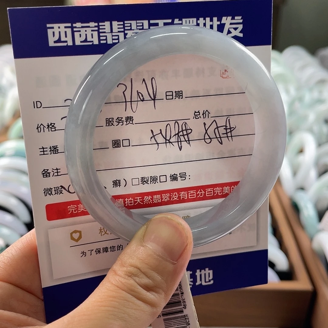 翡翠未镶嵌手镯5999