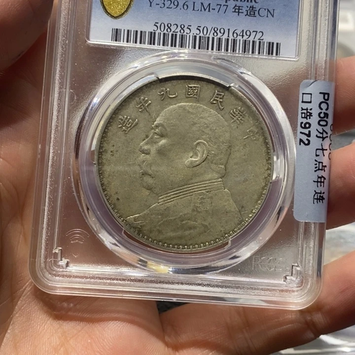 银車****）大头88888888888