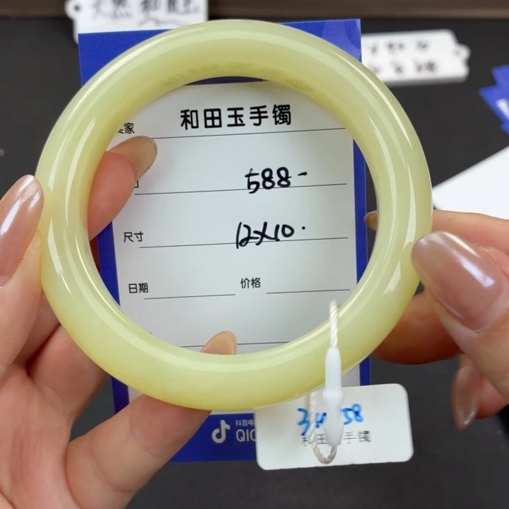 未镶嵌手镯和田玉（糖玉）