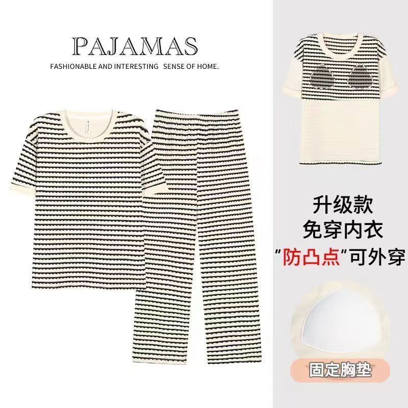 长裤带胸垫条纹撞色韩版休闲运动睡衣家居服可外穿两件套