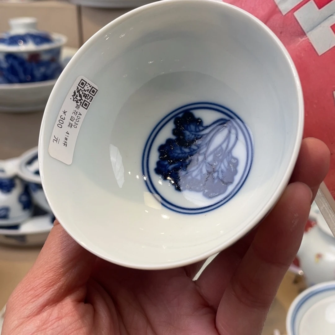 杯景德镇市浮梁县，景德镇市浮梁县