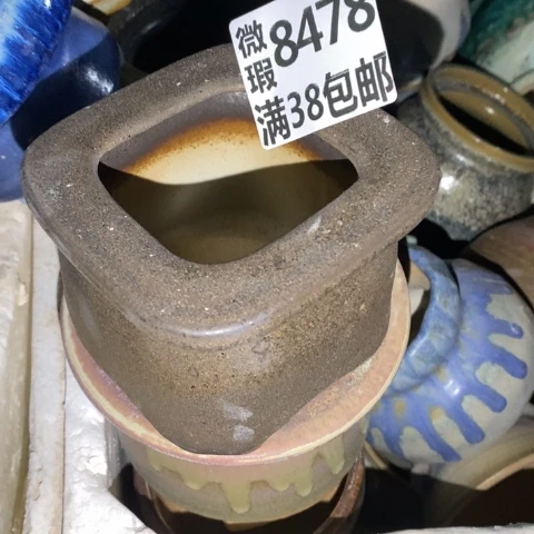 罐8478 微瑕38包邮景德镇陶瓷