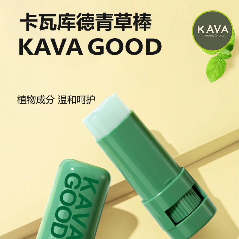 KAVAGOOD卡瓦青草棒舒清凉清爽舒缓薄荷泰国原装进口
