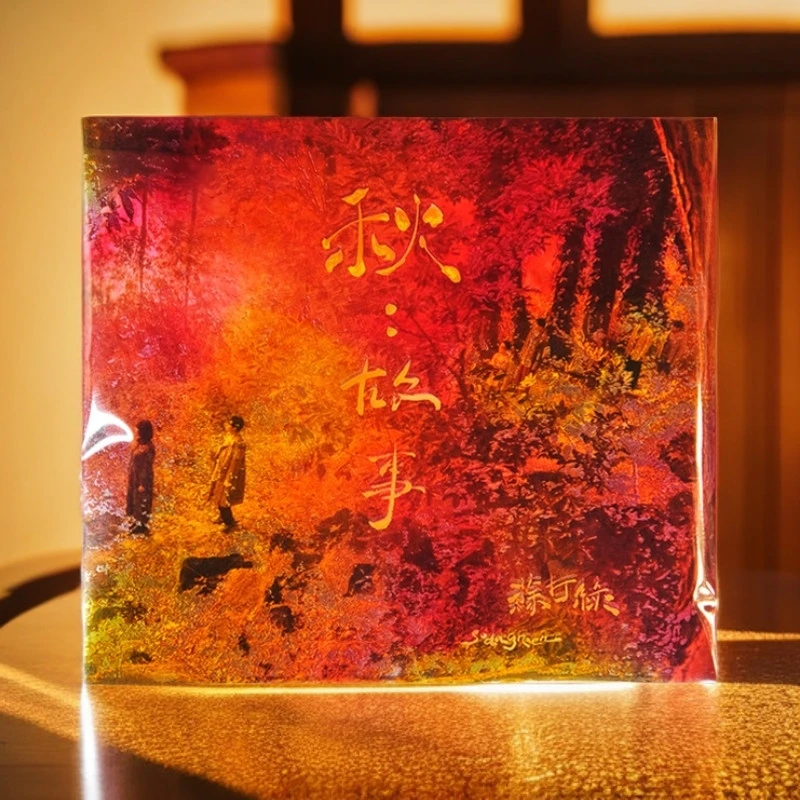 【原装进口】苏打绿乐队《秋：故事（苏打绿版）》正式版（台版2CD）正版