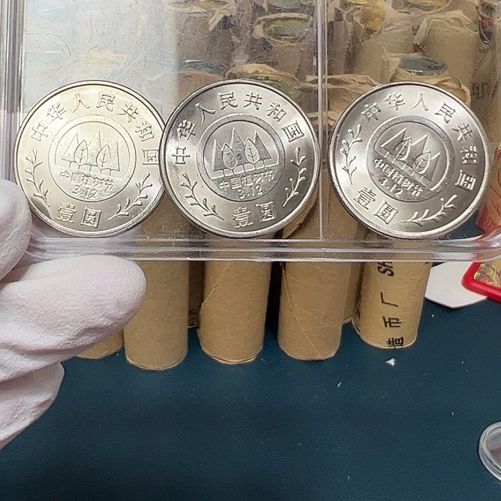 其他普通金属植树节运动纪念币3枚一套