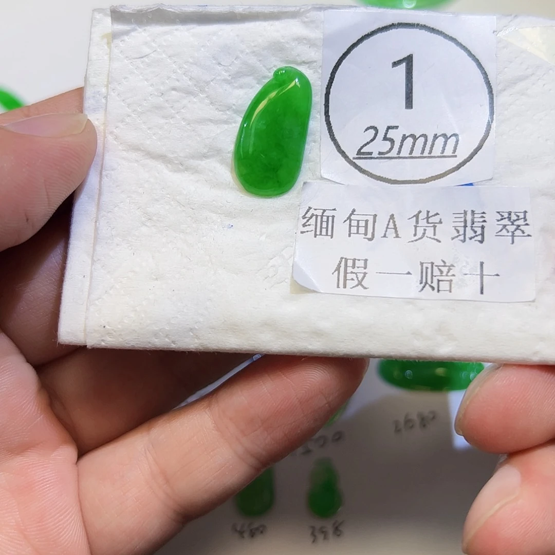 裸石翡翠天然缅甸A货翡翠