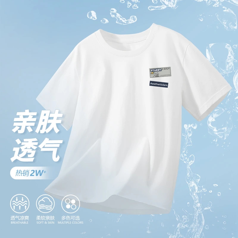 2025新款夏季纯棉短袖T恤男女休闲宽松型潮流圆领印花情侣星之梦