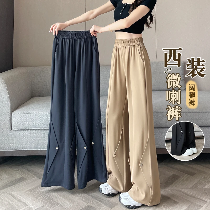 窄版雪纺西装裤子女夏季薄款微喇裤高腰显瘦垂坠感冰丝阔腿喇叭裤