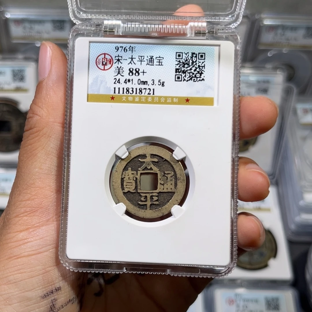 铜帝泉，公博太平，尾号8721，发顺丰