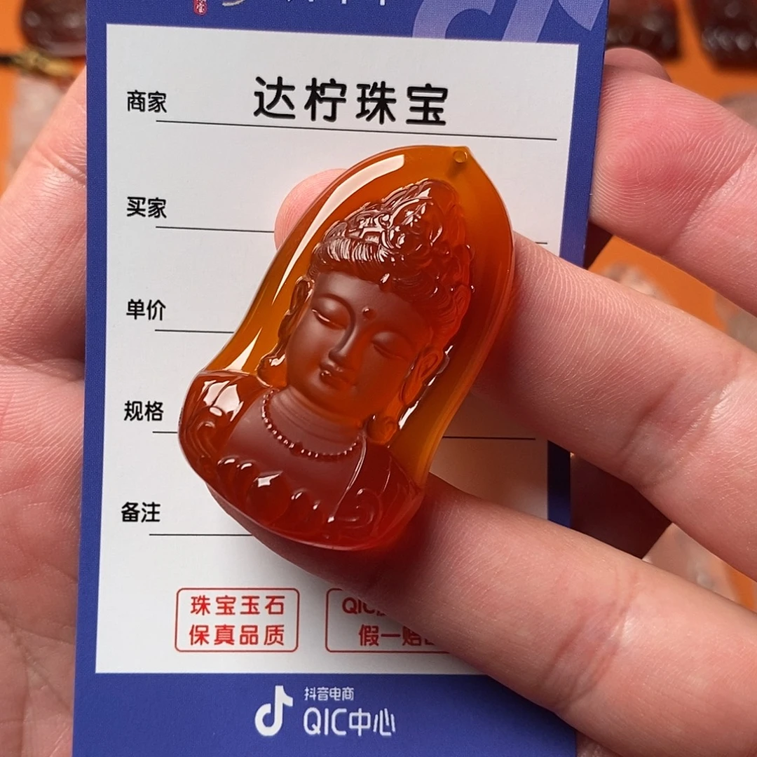 L***e未镶嵌颈饰玛瑙/玉髓