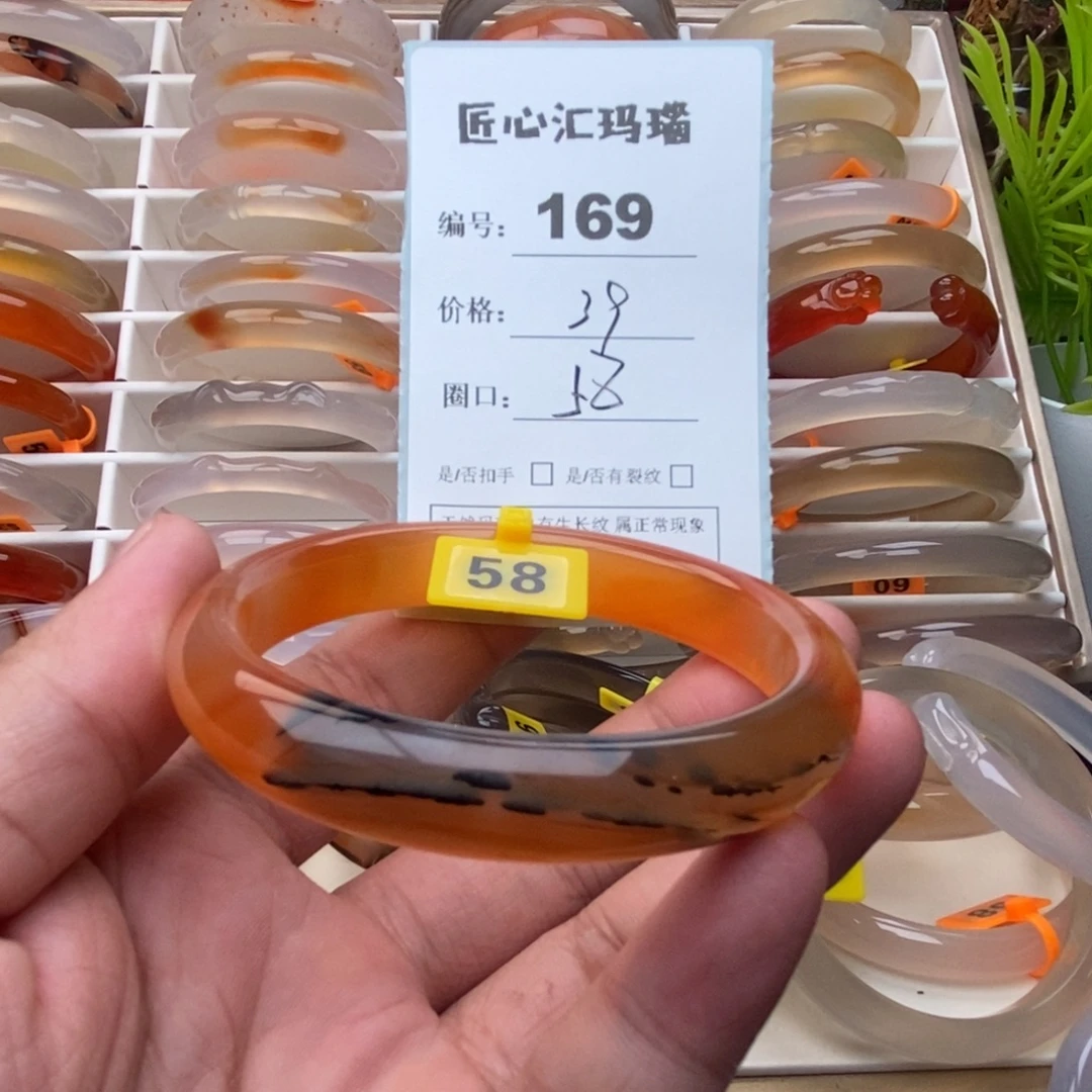 手镯玛瑙/玉髓未镶嵌