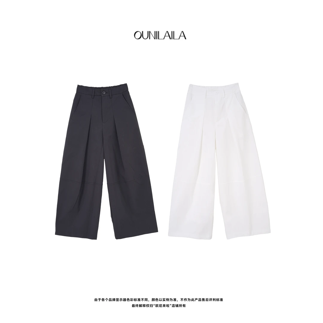 欧尼家【滤镜裤】买手设计师款阔感九分裤 / 简约百搭休闲裤KZ7575N