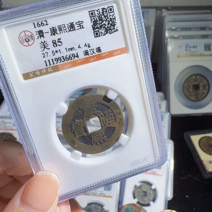 铜As历朝历代，6694