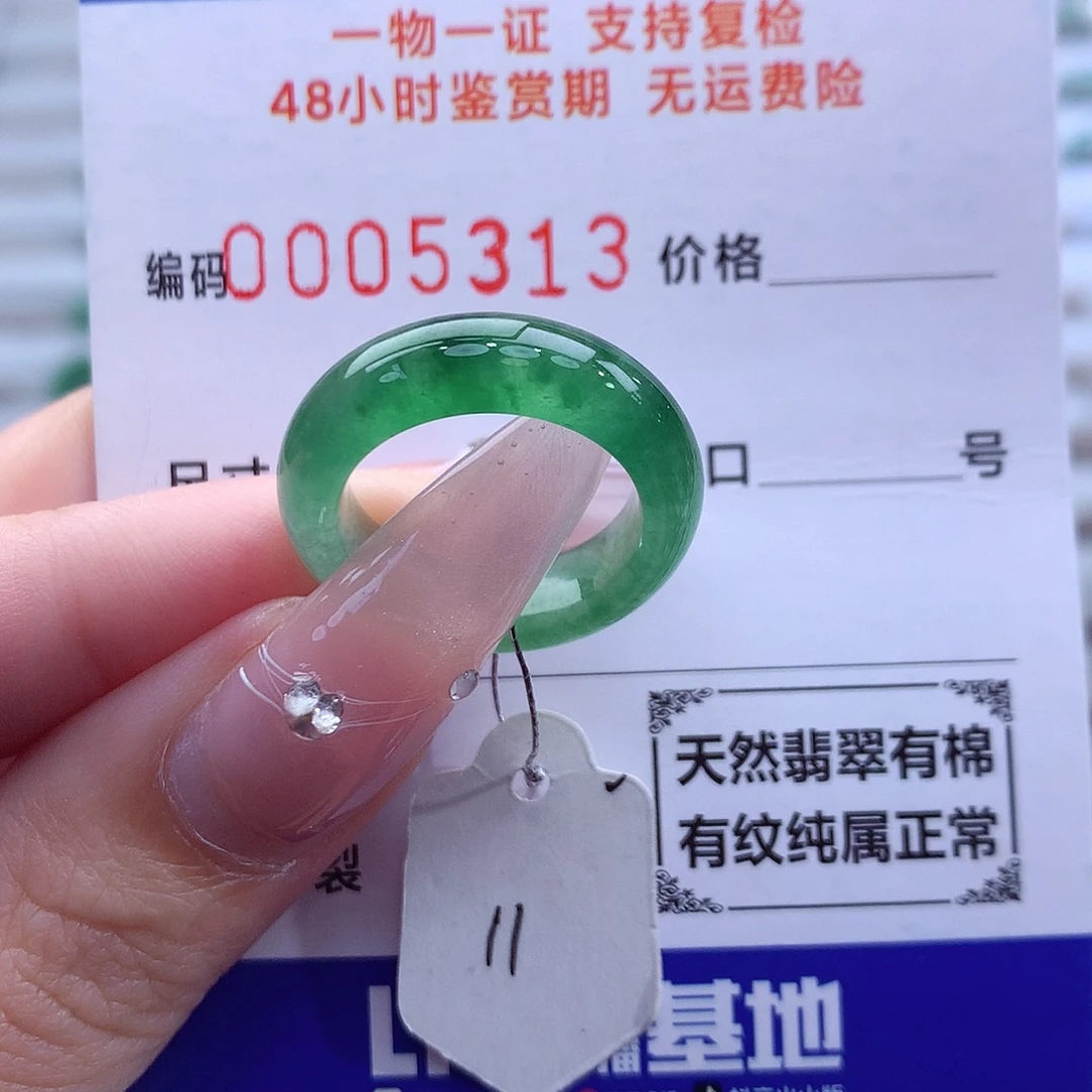 翡翠未镶嵌戒指天然