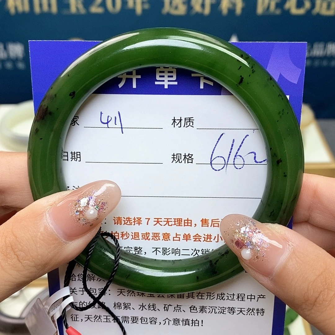 未镶嵌手镯和田玉ty