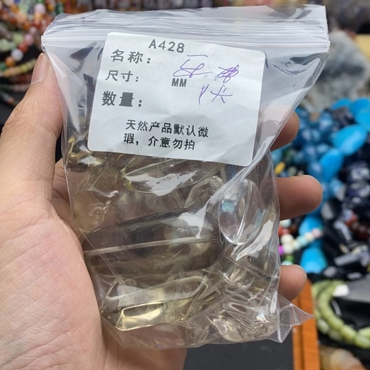 玛瑙/玉髓未镶嵌珠宝半成品乐*拍三次A498