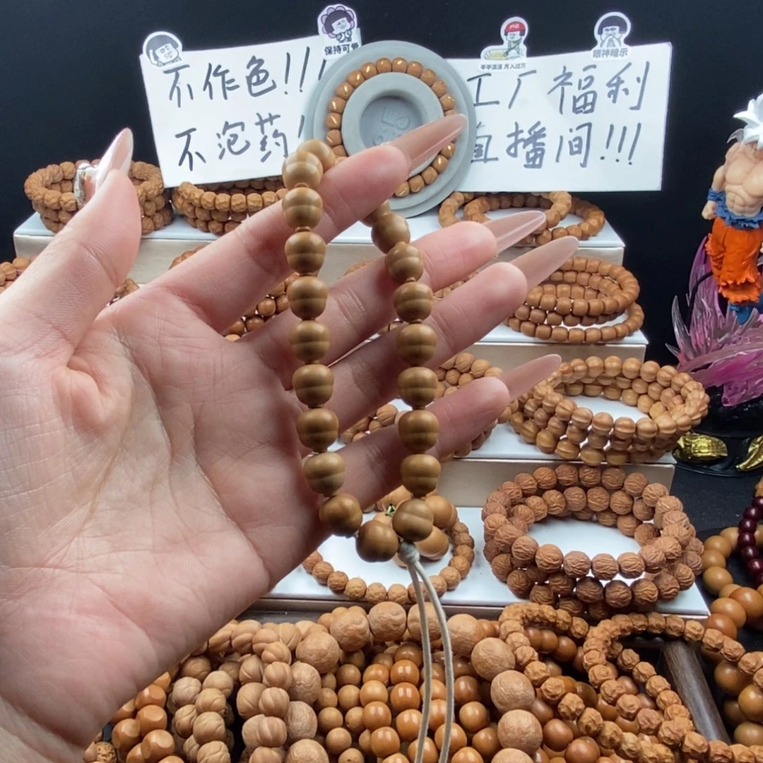 猴头核桃吊坠走色小葫芦