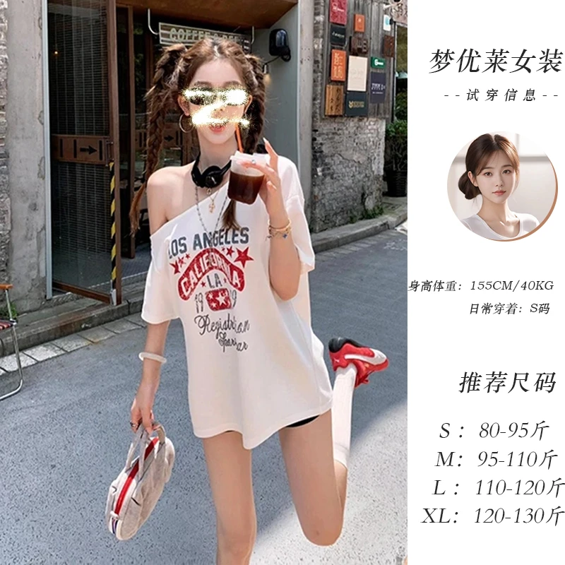 梦优莱美式高级感印花字母斜领露肩短袖T恤女夏新款宽松显瘦上衣