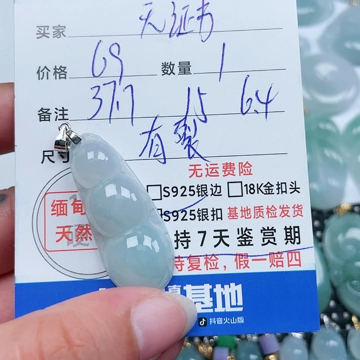 翡翠银S925镶嵌吊坠(不含链)天然翡翠吊坠