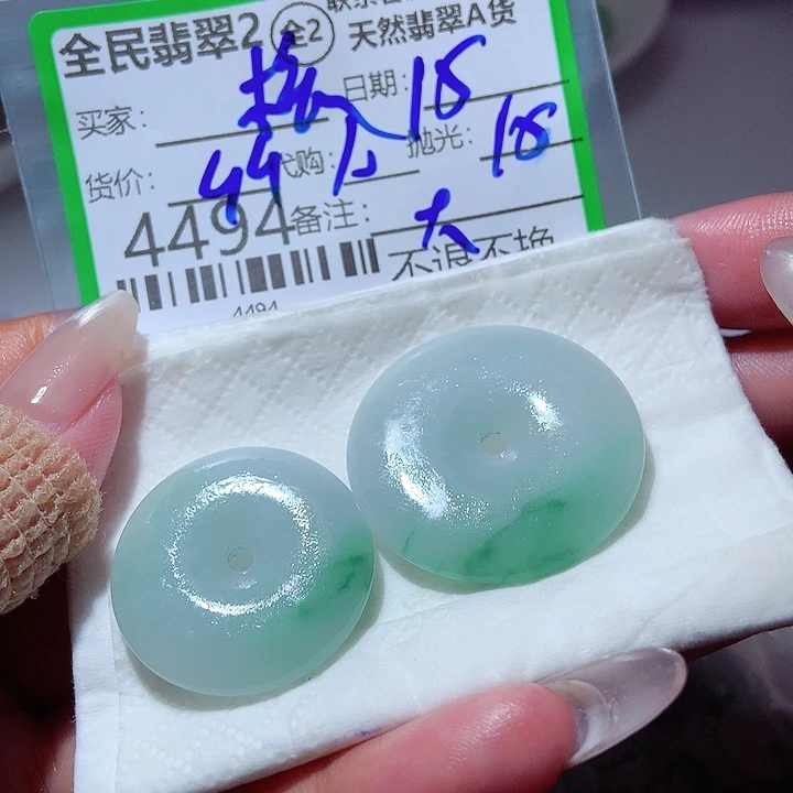 核***壁未镶嵌定制翡翠我