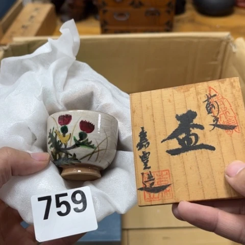 瓷片摆件工艺品瓷器摆件777