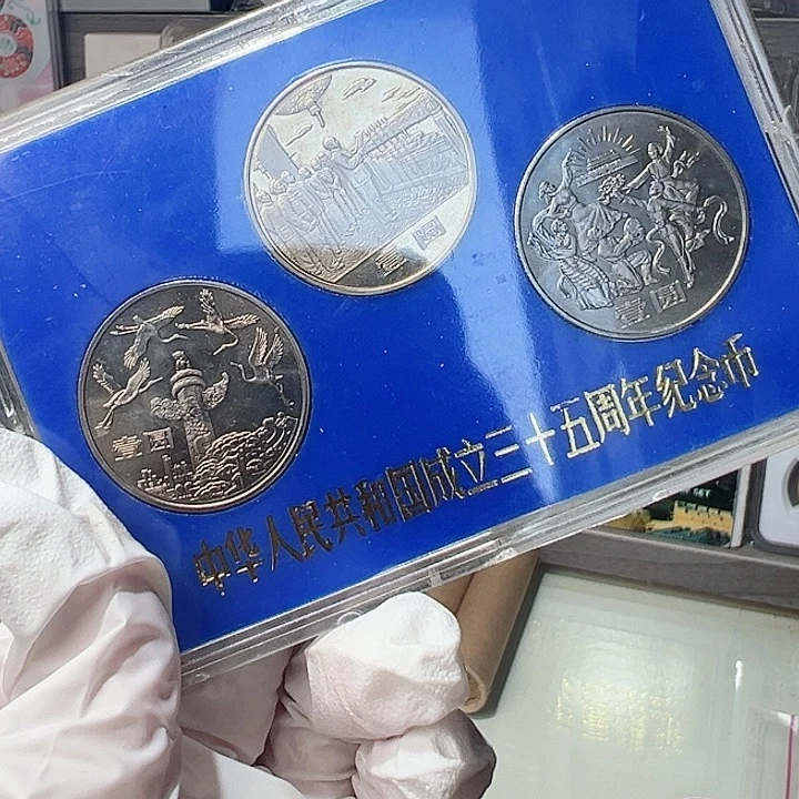 其他普通金属35套装精制币沈阳版，，，
