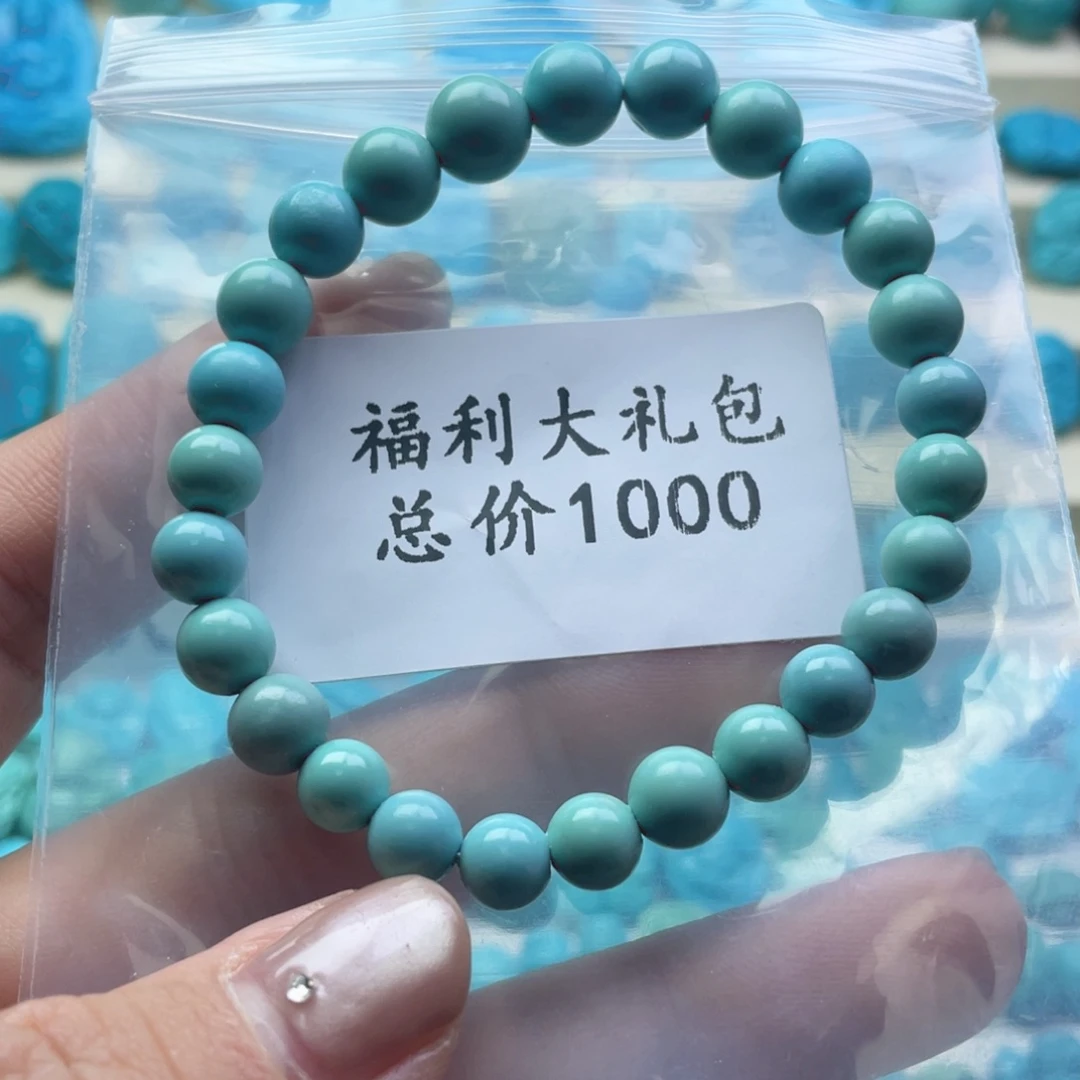 绿松石未镶嵌天然原矿绿松石雕刻件