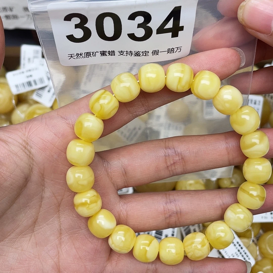 战***满蜜蜡未镶嵌珠宝奇石10+单圈手串