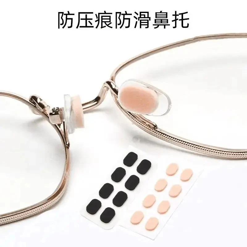 【拍一发四】自粘乳胶防滑防压痕安装鼻托垫眼镜防滑增高EVA鼻托配商品图