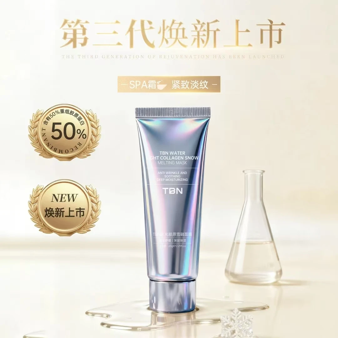 TBN水光胶原雪融面膜-52599