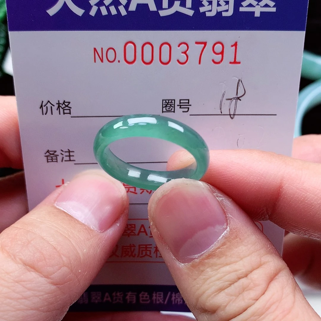 【闪购商品】翡翠戒指未镶嵌天然