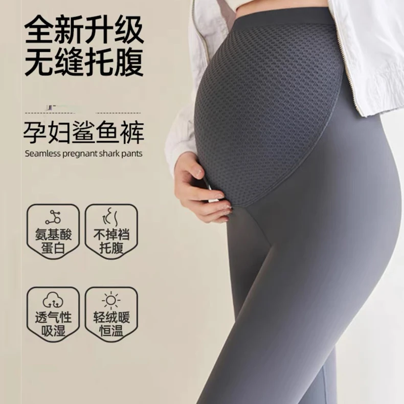 孕妇打底裤春秋款外穿鲨鱼裤2025新款秋季薄款托腹提臀孕期瑜伽裤