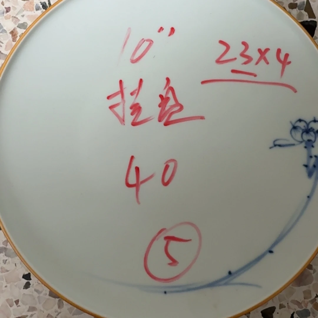 碟五花马工厂直播