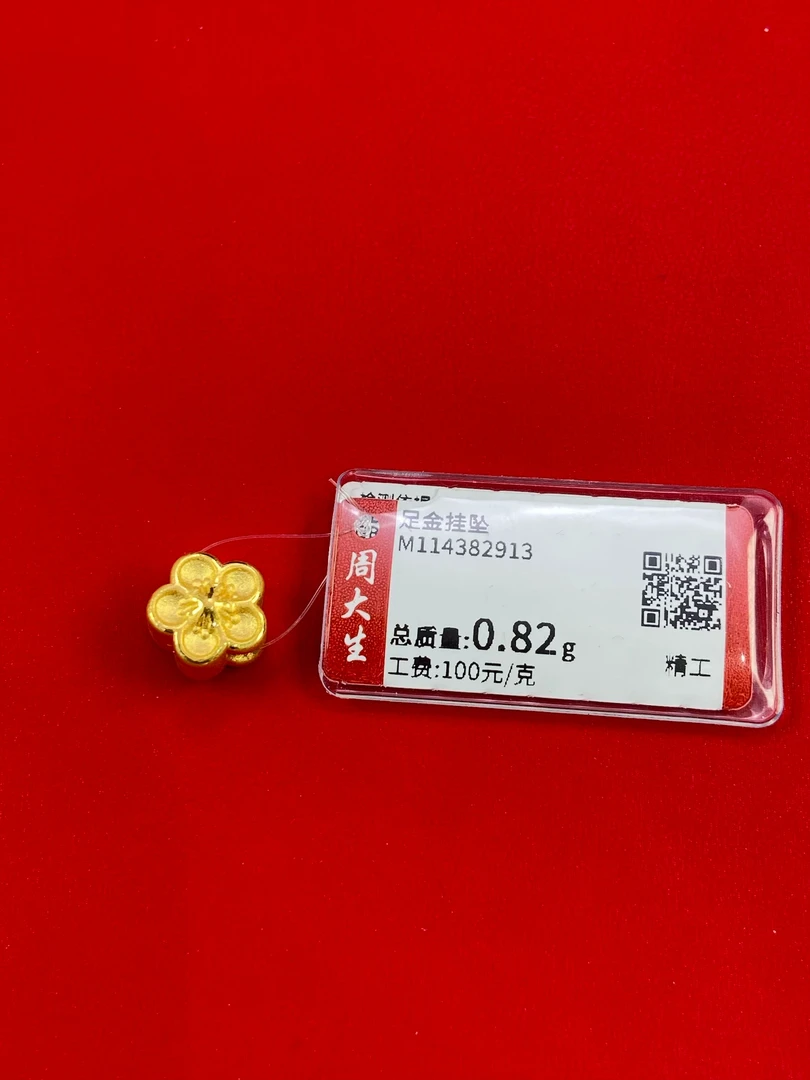 Chow Tai Seng/周大生足金桃花转运珠0.82克