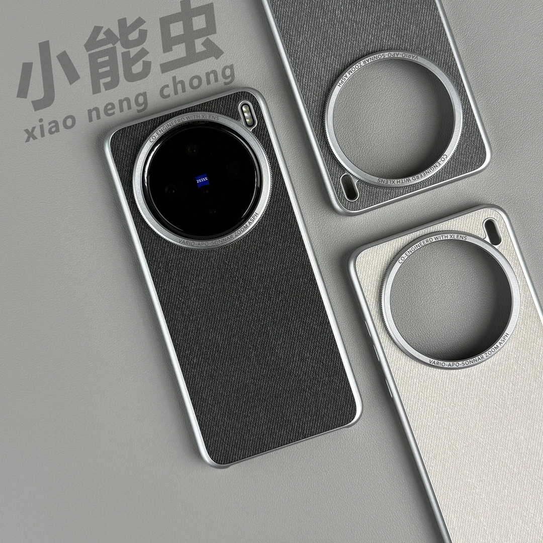 小众复古适用vivox200手机壳磁吸X200pro电镀X100毛麻布纹x100pro