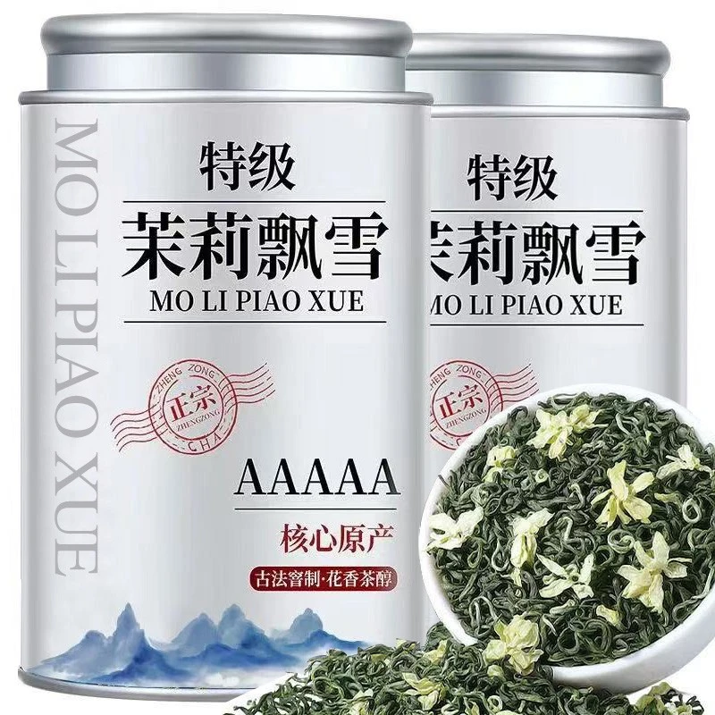 【5A特级茉莉飘雪】正宗茉莉花茶 2025新茶浓香型茉莉飘雪绿茶花茶