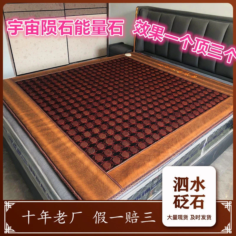泗水红砭石养生加热床垫玉石赭石麦饭石锗石能量石理疗垫托玛琳石