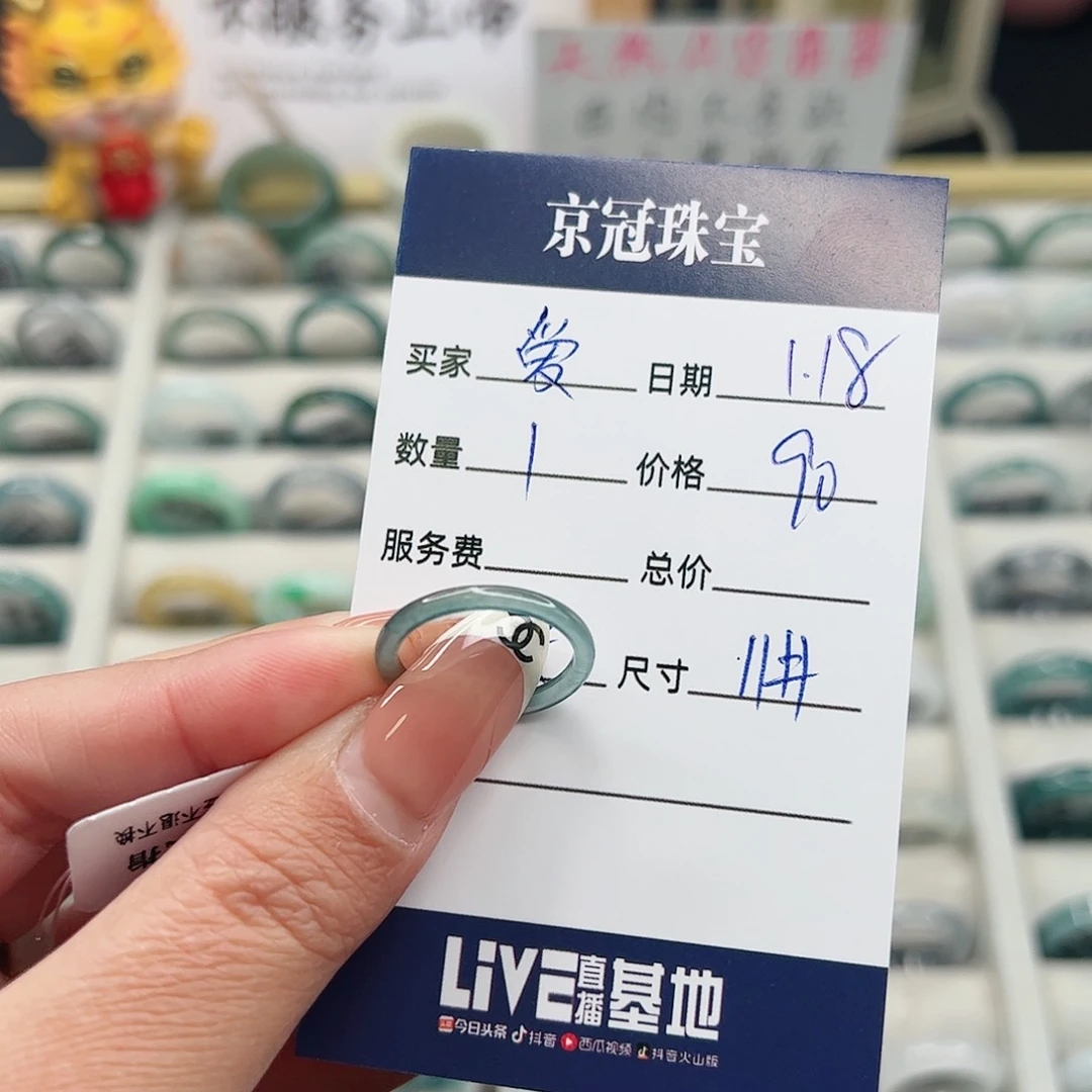 翡翠戒指未镶嵌爱****u戒指