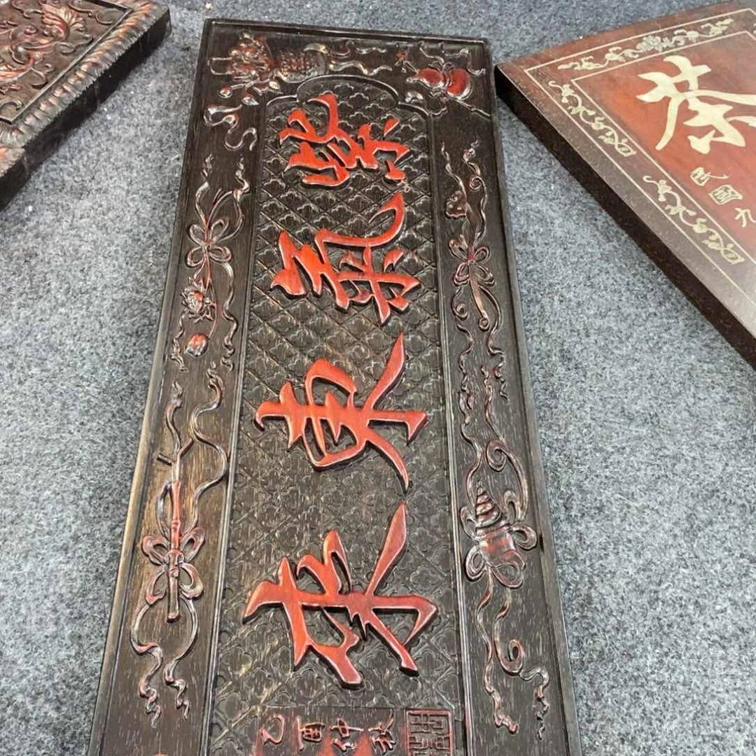 非洲紫檀（红花梨）尚****店