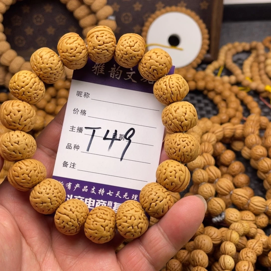 桃核手串J***r金鱼肚桃核