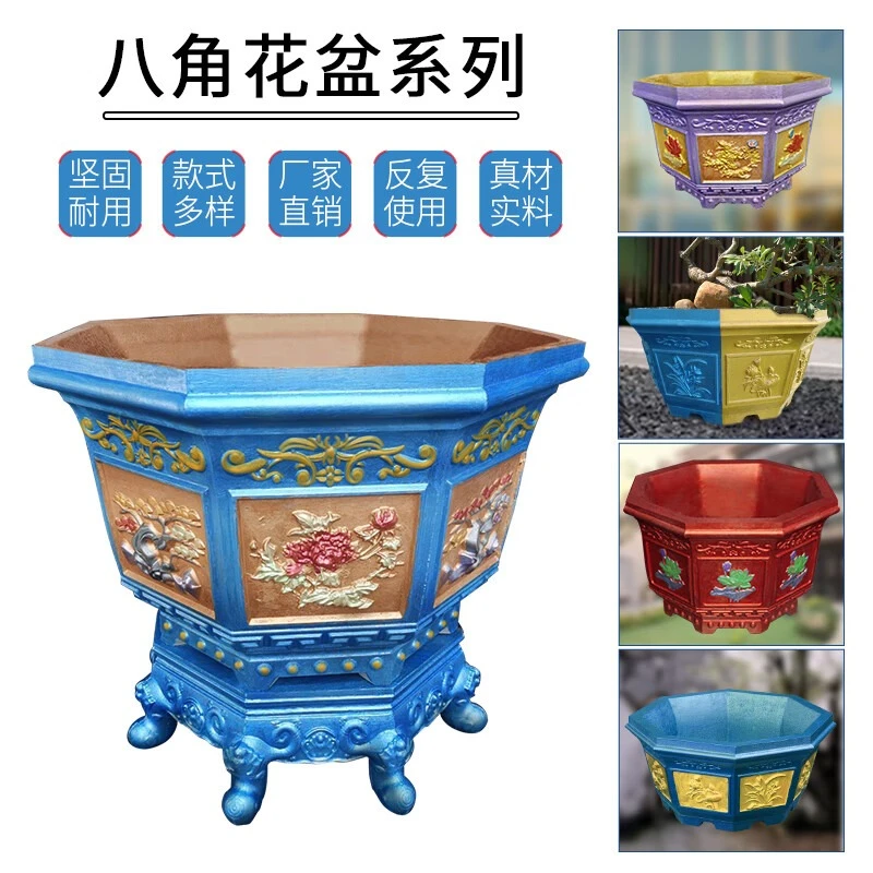 水泥花盆模具小号盆景欧式自制新款特大兰花八角四方模子大号制作
