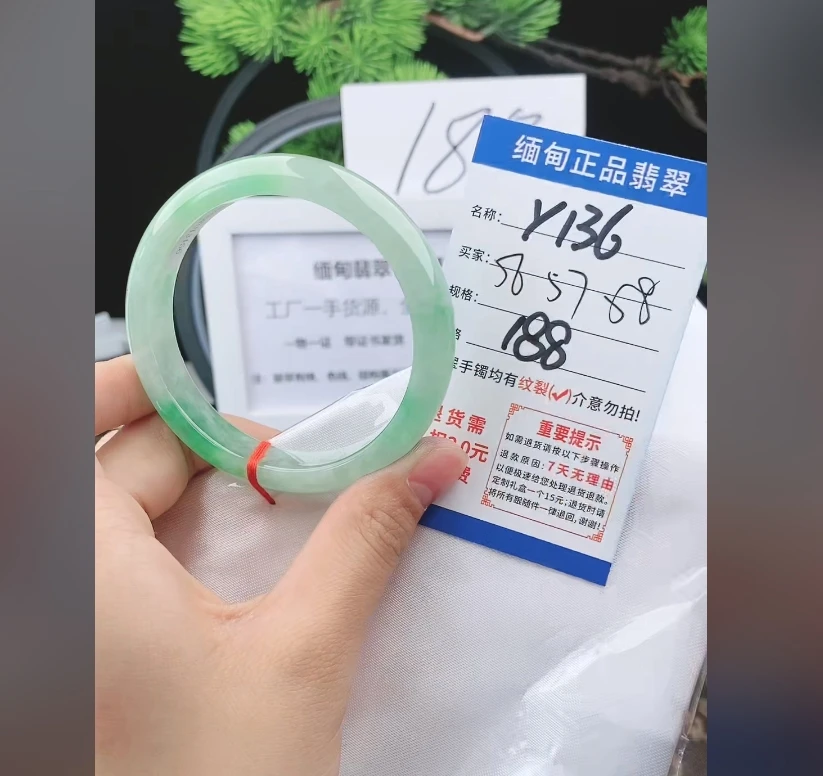 Y136【正品 缅甸翡翠】实物以直播间为准微色差