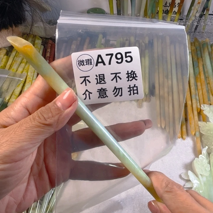 大***光蛇纹石玉未镶嵌发簪