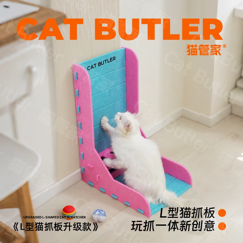 猫管家毛毡猫抓板窝立式猫抓板耐磨不掉屑三角形贴墙猫抓板玩具版