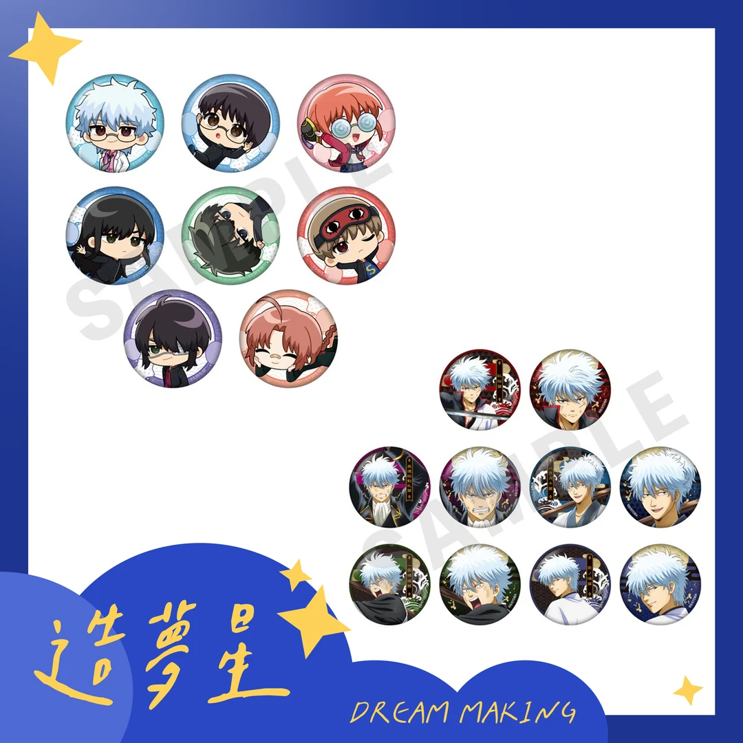 【盒配】银魂popup涩谷银时个人池银八先生q吧唧徽章